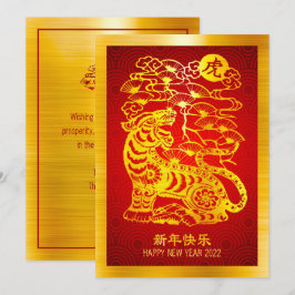 Cartão De Festividades Círculos Vermelhos de Folha de Ouro de Tigre, Ano 