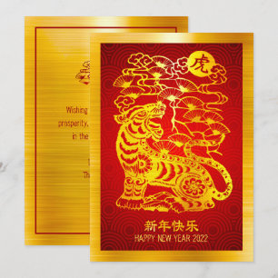 Cartão De Festividades Círculos Vermelhos de Folha de Ouro de Tigre, Ano 