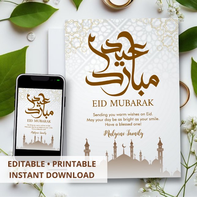 Cartão De Festividades Classic White & Grey Arabesque Mosque Eid Mubarak (Criador carregado)