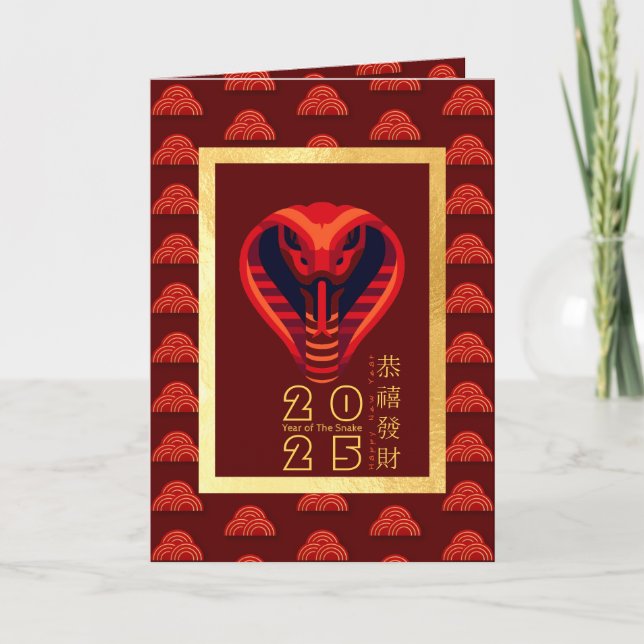 Cartão De Festividades Cobra de Ano Novo Chinês Moderno adicione sua foto (Frente)