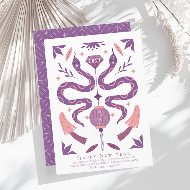 Cartão De Festividades Cobra e Cogumelo Foto Branca Chinês Ano Novo (Criador carregado)