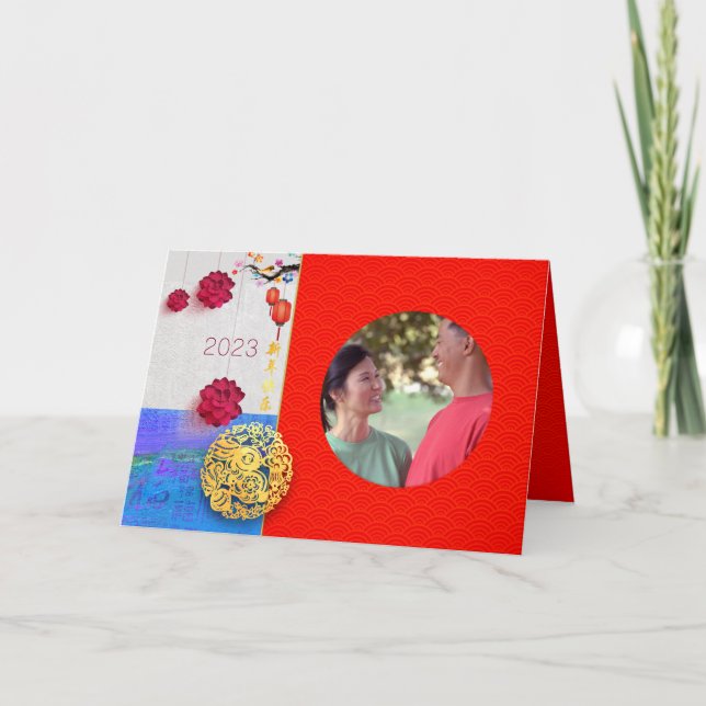 Cartão De Festividades Coelho Chinês Ano de 2023 Adicionar Família de Fot (Frente)