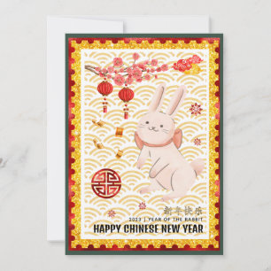 Cartão De Festividades Coelho de Papel Recortado a Ouro Ano Novo Chinês 2