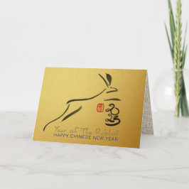 Cartão De Festividades Coelho de Pintura Chinês Lunar Novo Ano G1