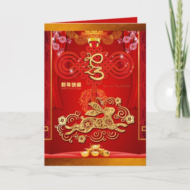Cartão De Festividades Coelho Vermelho Chinês - Ano 2023 VGC (Frente)