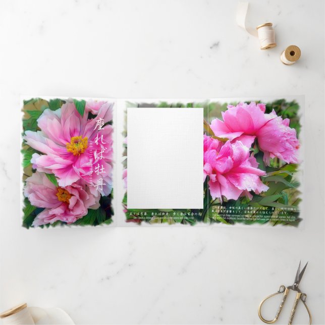 Cartão De Festividades Com Dobra Tripla Flores bonitas [Cartão triplo] (Dentro)