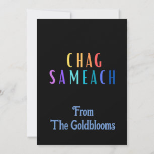 Cartão De Festividades CorModernaColorida Chag Sameach SaudaçãoFestaJudai