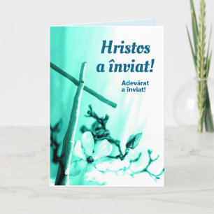 Cartão De Festividades Cristo Ressuscitou Saudação Pascal da Páscoa