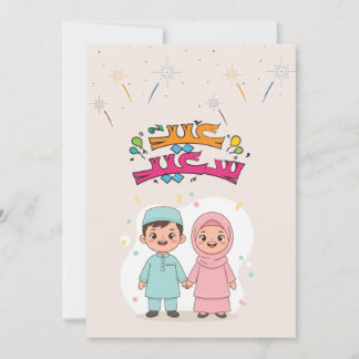 Cartão De Festividades Desenho Alegre de Eid al-Fitr