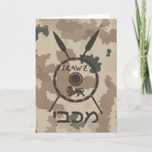 Cartão De Festividades Desert Maccabee Shield E Spears