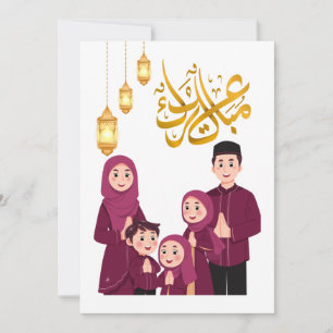 Cartão De Festividades Design de Celebração de Eid Aconchegante