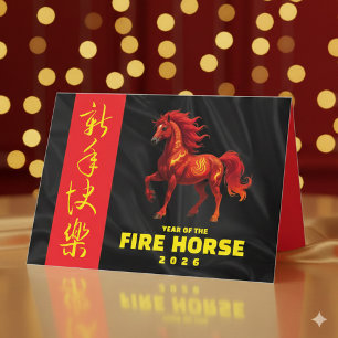 Cartão De Festividades Deslumbrante Ano Chinês do Cavalo de Fogo 2026