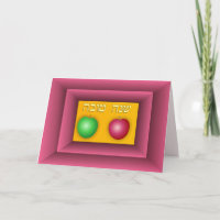 Dois Apples Shanah Tovah Card