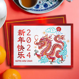Cartão De Festividades Dragão chinês Lunar do Papercut Ano Novo 2024