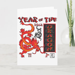 Cartão De Festividades Dragão de Ano Novo Chinês