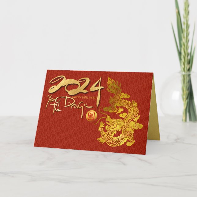 Cartão De Festividades Dragão de Ano Novo chinês 2024 Vermelho Dourado GC (Frente)