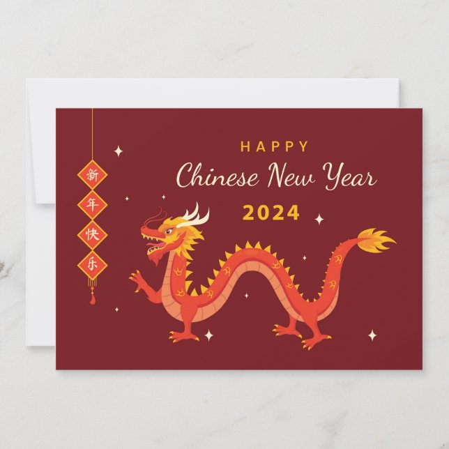 Cartão De Festividades Dragão Vermelho Quente 2024 Ano Novo Chinês (Frente)