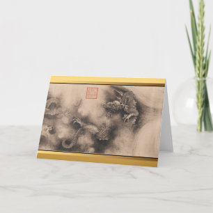 Cartão De Festividades Dragões: Dragão pintado chinês Ano Novo 2024 HGC