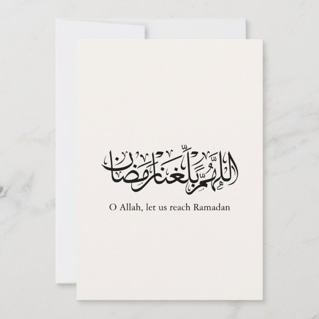 Cartão De Festividades Duoa Ramadan Arabic Calligraphy (Frente)