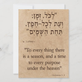Cartão De Festividades Eclesiastes 3:1 Vertical hebraico e Inglês