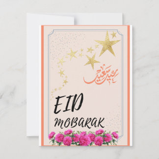 Cartão De Festividades Eid adhs Mubarak