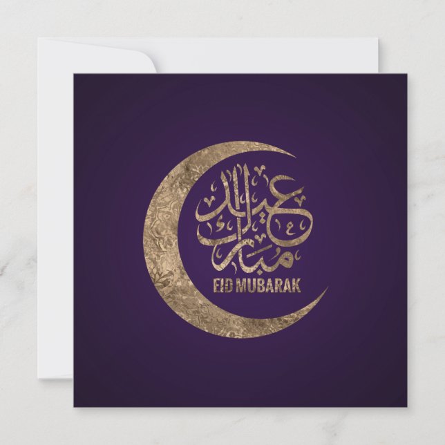 Cartão De Festividades Eid Mubarak (Frente)