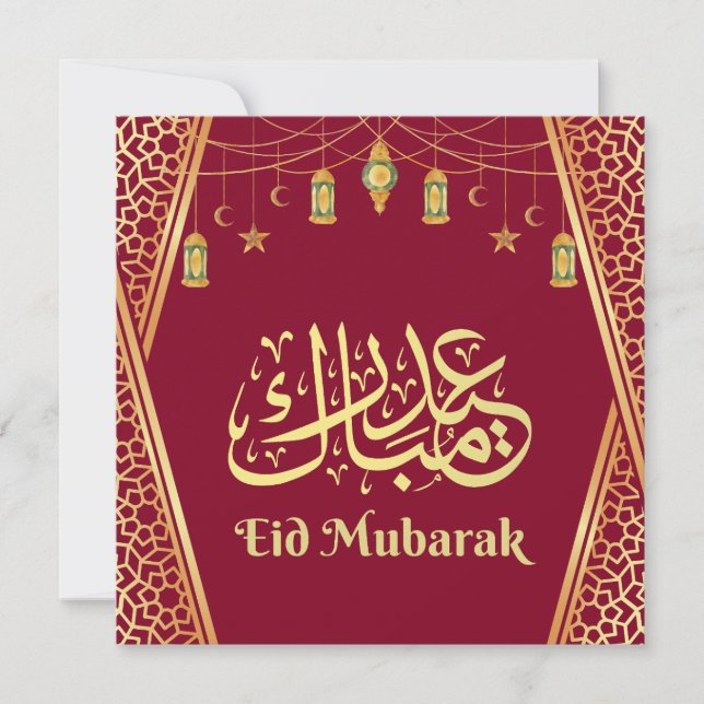 Cartão De Festividades Eid Mubarak Árabe Dourado E Borgonha (Frente)