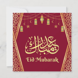 Cartão De Festividades Eid Mubarak Árabe Dourado E Borgonha