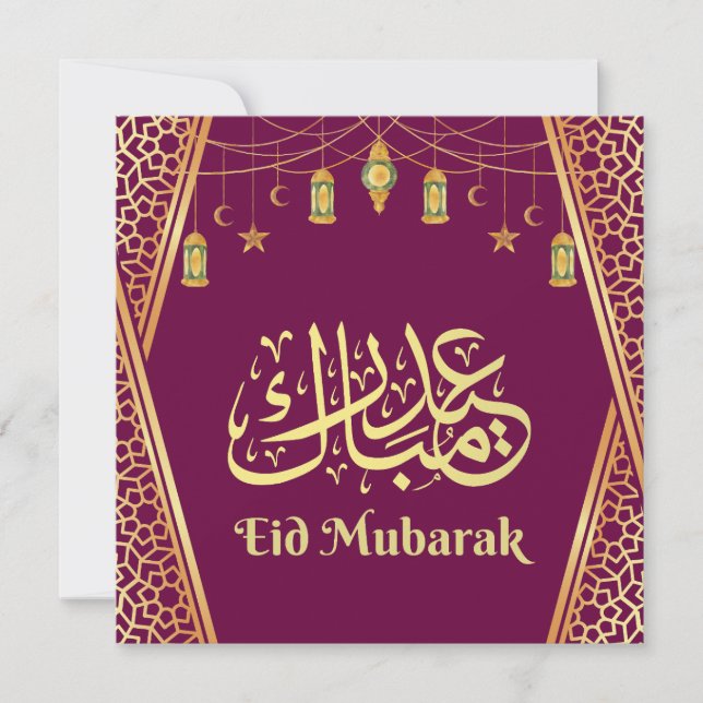 Cartão De Festividades Eid Mubarak Árabe Dourado E Roxo (Frente)