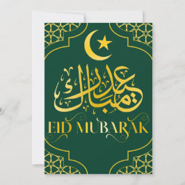 Cartão De Festividades Eid Mubarak Árabe Elegante Moderno Verde Dourado