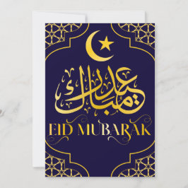 Cartão De Festividades Eid Mubarak árabe Elegante negro moderno Dourado