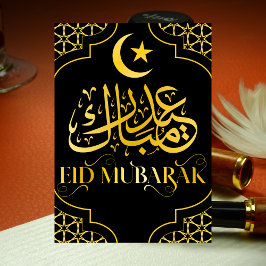 Cartão De Festividades Eid Mubarak árabe Elegante negro moderno Dourado