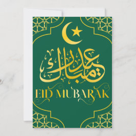 Cartão De Festividades Eid Mubarak Árabe Elegante Verde Moderno Dourado