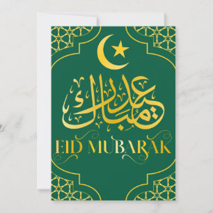 Cartão De Festividades Eid Mubarak Árabe Elegante Verde Moderno Dourado