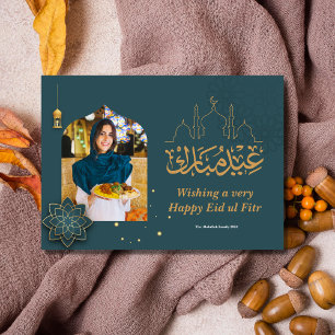 Cartão De Festividades Eid Mubarak Arch Árabe Eid Foto Saudação