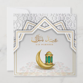 Cartão De Festividades Eid Mubarak Caligrafia Árabe Crescente Dourada
