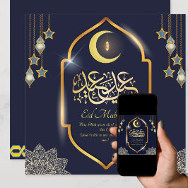Cartão De Festividades Eid Mubarak Caligrafia Árabe Crescente Dourado Azu