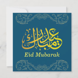 Cartão De Festividades Eid Mubarak Caligrafia Árabe Dourada Azul