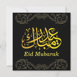 Cartão De Festividades Eid Mubarak Caligrafia Árabe Dourada Preta Dourada