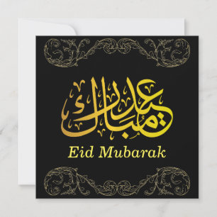 Cartão De Festividades Eid Mubarak Caligrafia Árabe Dourada Preta Dourada