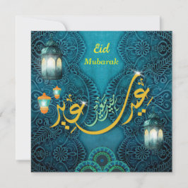 Cartão De Festividades Eid Mubarak Caligrafia Árabe Dourada Turquesa