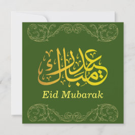 Cartão De Festividades Eid Mubarak Caligrafia Árabe Dourada Verde