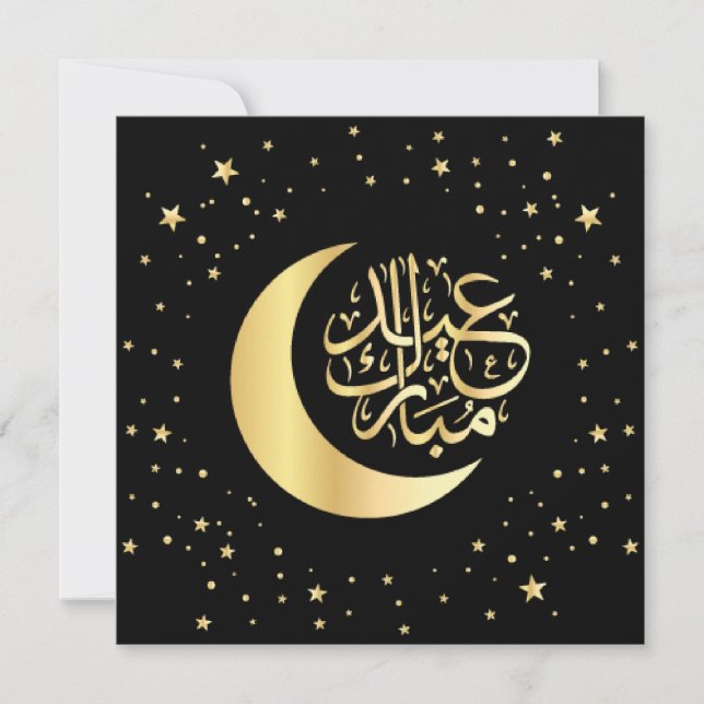 Cartão De Festividades Eid Mubarak | Caligrafia Ornamentado islâmica negr (Frente)