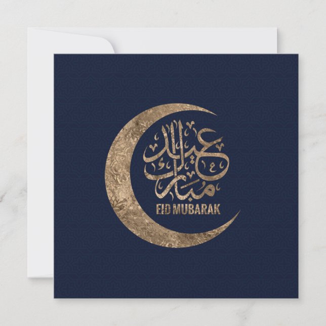 Cartão De Festividades Eid Mubarak - Caligrafia Ouro (Frente)