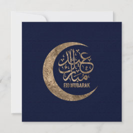 Cartão De Festividades Eid Mubarak - Caligrafia Ouro