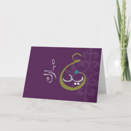 Cartão De Festividades Eid Mubarak carda 2