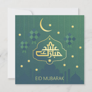 Cartão De Festividades Eid Mubarak com estrelas Ouros e lua