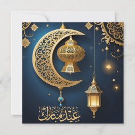 Cartão De Festividades Eid Mubarak Crescent Stars Lanterna Islâmica Blue