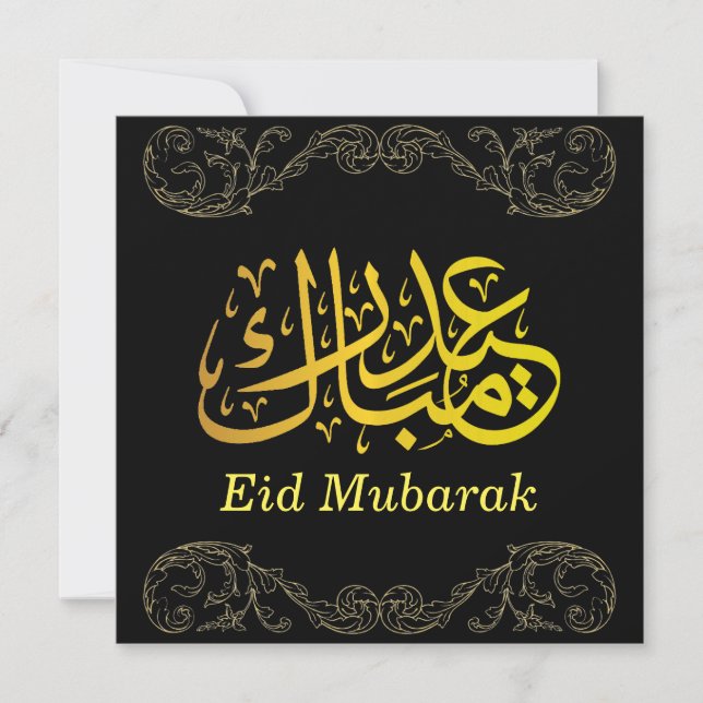 Cartão De Festividades Eid Mubarak Dourada Caligrafia Árabe Dourado Preto (Frente)