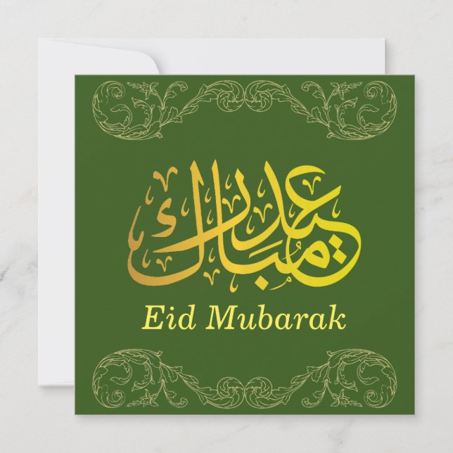 Cartão De Festividades Eid Mubarak Dourada Caligrafia Árabe Dourado Verde (Frente)